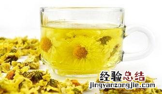 菊花茶的冲泡方法和步骤 菊花茶怎么泡才好喝