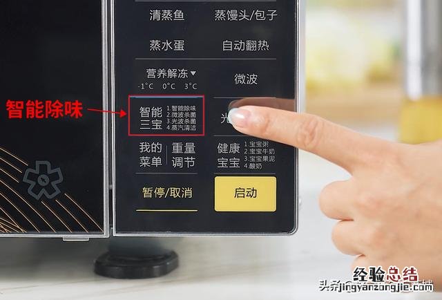 这5点需要注意 微波炉热饭菜要盖盖子吗