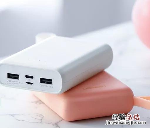 新买的充电宝的正确使用方法 充电宝怎么用怎样正确使用充电宝