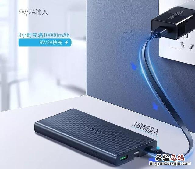 新买的充电宝的正确使用方法 充电宝怎么用怎样正确使用充电宝