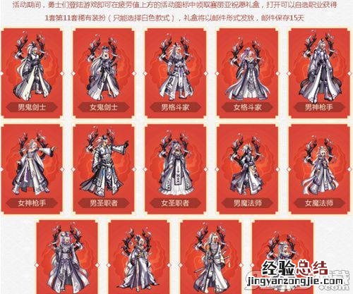 永久兑换券获取方法 稀有装扮兑换券怎么得