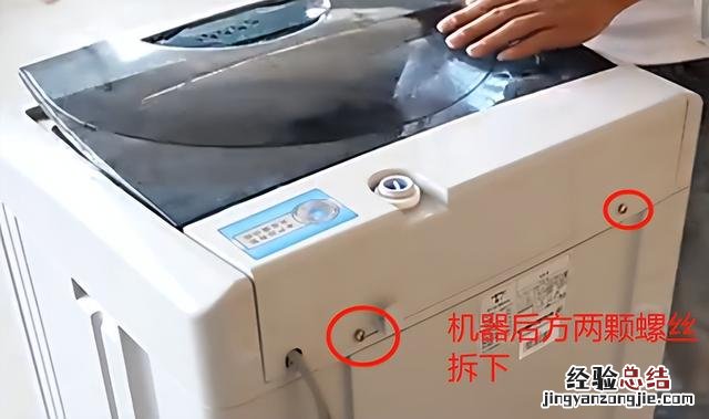 洗衣机进水不畅通的修理方法 洗衣机不进水是什么原因