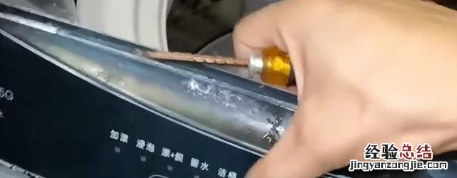 洗衣机进水不畅通的修理方法 洗衣机不进水是什么原因