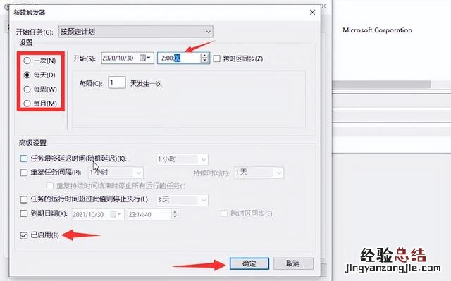 电脑设置自动关机最简单方法 怎么定时关电脑