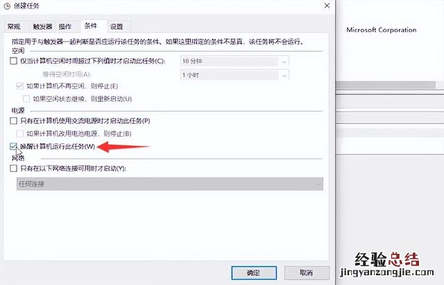 电脑设置自动关机最简单方法 怎么定时关电脑