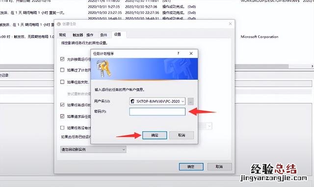 电脑设置自动关机最简单方法 怎么定时关电脑
