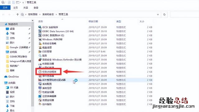 电脑设置自动关机最简单方法 怎么定时关电脑