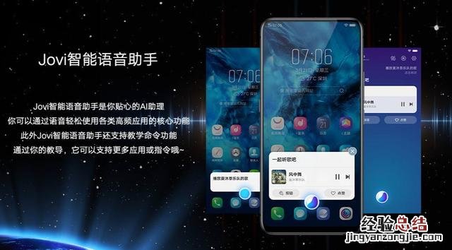 vivo手机叫什么唤醒智能语音助手 vivo语音助手怎么唤醒