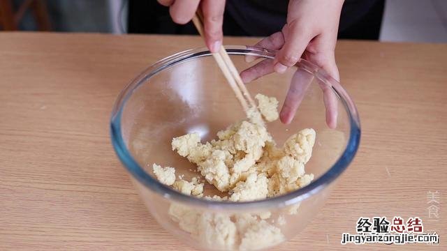 教给你比书本还详细的制作步骤 月饼怎么做好吃又简单