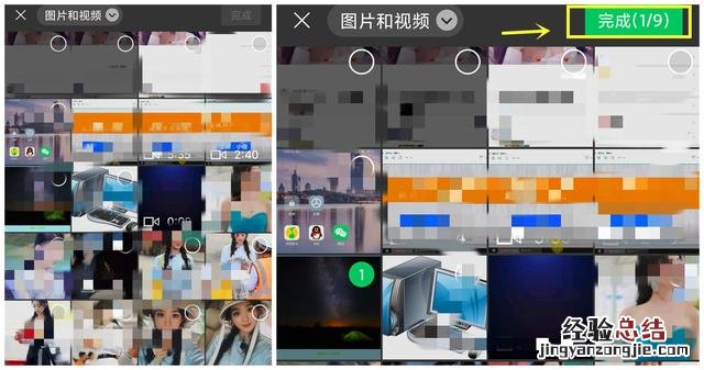 2种最简单的方法 微信怎么发朋友圈只发文字