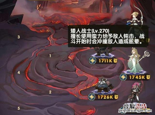 剑与远征地渊洞窟攻略详解 剑与远征宝藏洞窟怎么过
