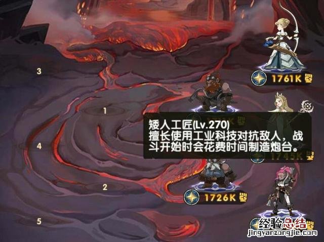 剑与远征地渊洞窟攻略详解 剑与远征宝藏洞窟怎么过
