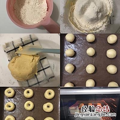 酥到掉渣的老式桃酥饼干 烤箱最简单的饼干做法