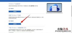 windows11低配置升级方法 windows11怎么升级