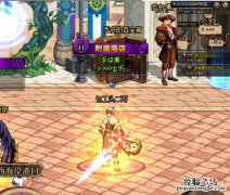 dnf110级版本附魔师攻略 dnf附魔师怎么赚钱最快