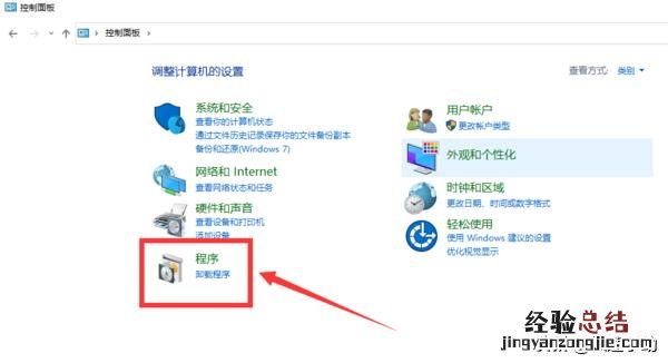 2种解决方法 windows资源管理器已停止工作怎么解决