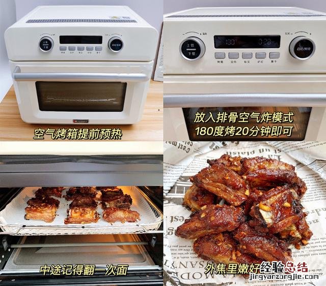空气炸锅和烤箱哪个更适合家用 烤箱与空气炸锅的区别哪个实用
