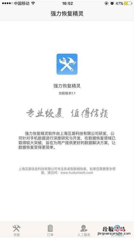 怎么恢复通话记录最简单方法 怎么查手机通话记录清单