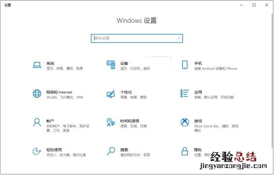 电脑录屏视频的录制方法 怎么用电脑录视频操作