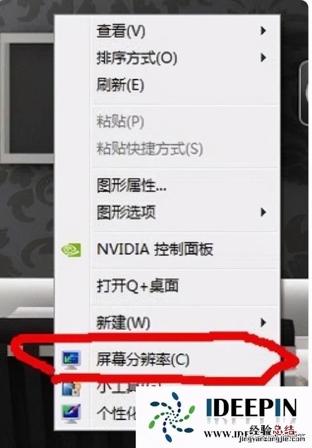 win7cf烟雾头最佳调法 win7cf烟雾头怎么调最清楚