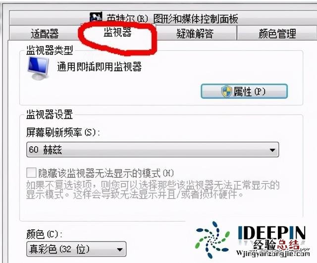 win7cf烟雾头最佳调法 win7cf烟雾头怎么调最清楚