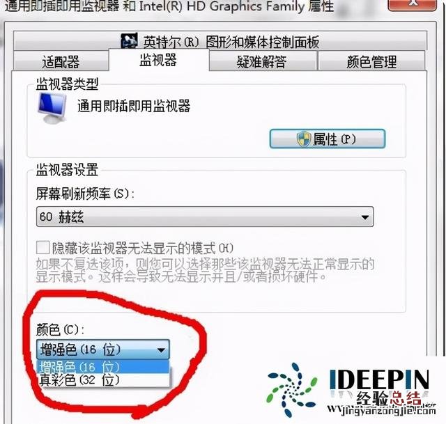 win7cf烟雾头最佳调法 win7cf烟雾头怎么调最清楚