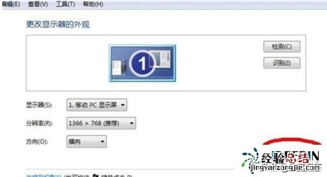 win7cf烟雾头最佳调法 win7cf烟雾头怎么调最清楚