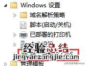 电脑网速太慢怎么解决最快方法 电脑网速慢怎么解决