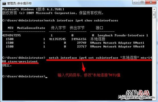 电脑网速太慢怎么解决最快方法 电脑网速慢怎么解决