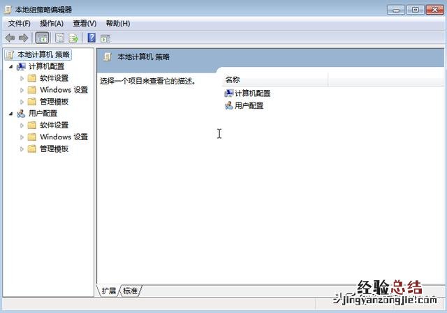 电脑网速太慢怎么解决最快方法 电脑网速慢怎么解决