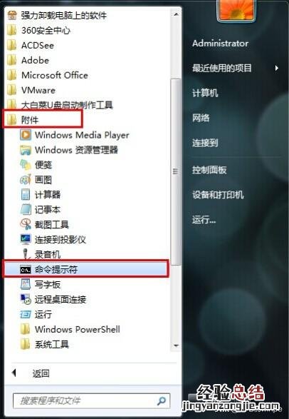 电脑网速太慢怎么解决最快方法 电脑网速慢怎么解决