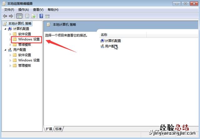 电脑网速太慢怎么解决最快方法 电脑网速慢怎么解决