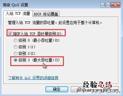 电脑网速太慢怎么解决最快方法 电脑网速慢怎么解决