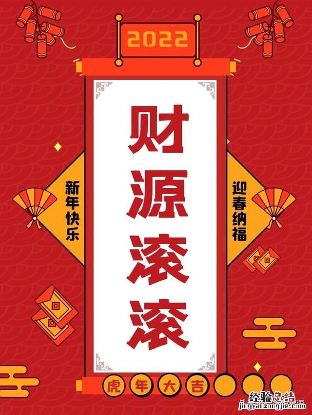 元旦节祝福语简短 关于元旦的图片 图片素材