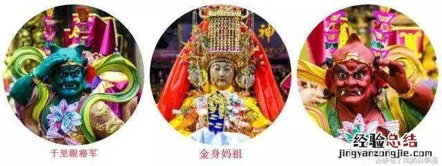 为什么那么多潮汕人崇拜“妈祖” 潮汕妈祖是怎么选出来的