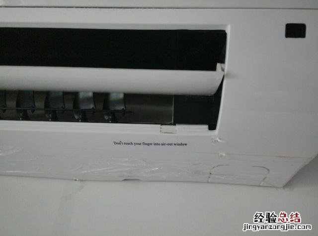 空调内机漏水是怎么解决图解 空调内机漏水是什么问题怎么办