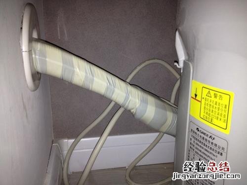 空调内机漏水是怎么解决图解 空调内机漏水是什么问题怎么办