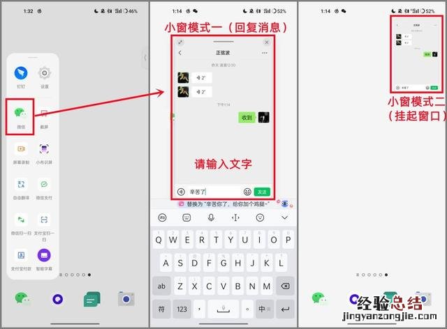 oppo手机八个亮点十足的隐藏功能 oppo手机怎么隐藏应用教程