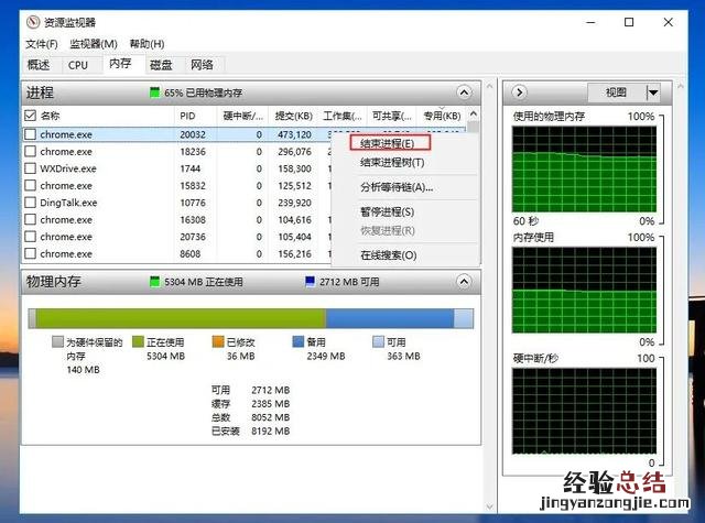 电脑卡屏死机解决方法 电脑卡屏是怎么回事