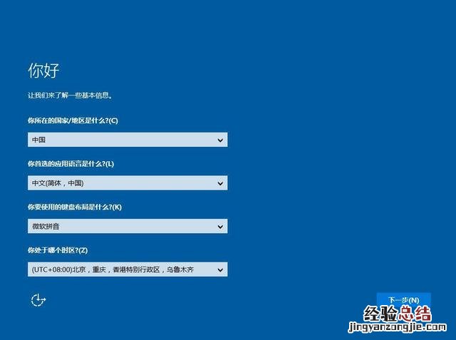 u盘安装系统详细步骤和方法 怎么用u盘装系统