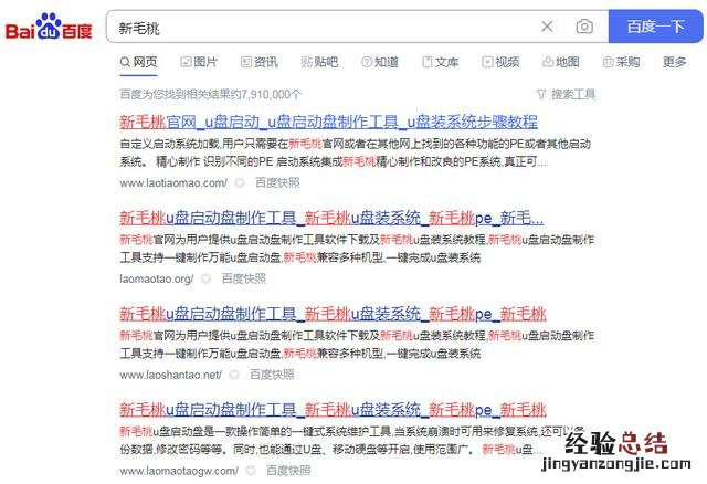 u盘安装系统详细步骤和方法 怎么用u盘装系统