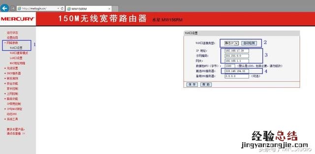 绑定ip地址后如何设置路由器 路由器怎么设置ip地址