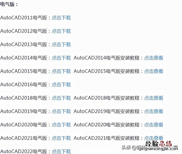 零基础学习CAD需要掌握什么技能 cad基础教程新手入门教程