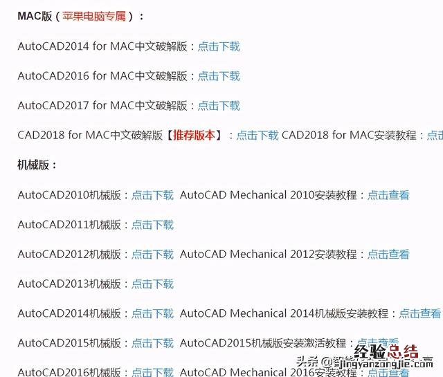 零基础学习CAD需要掌握什么技能 cad基础教程新手入门教程