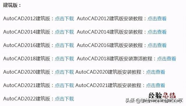 零基础学习CAD需要掌握什么技能 cad基础教程新手入门教程