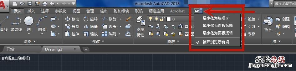 零基础学习CAD需要掌握什么技能 cad基础教程新手入门教程