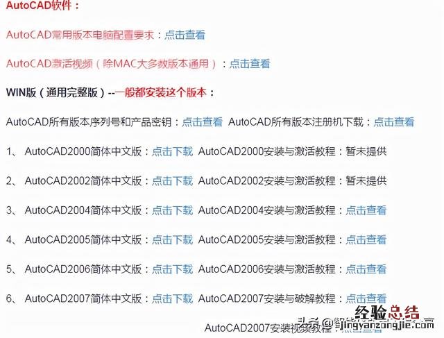 零基础学习CAD需要掌握什么技能 cad基础教程新手入门教程