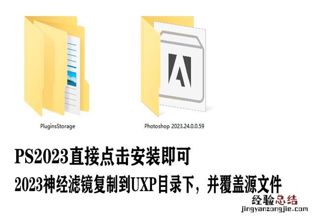 含精彩的“神经滤镜”的离线安装包 ps滤镜怎么安装