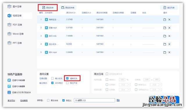 电脑又卡又慢解决步骤图 电脑运行速度慢怎么办