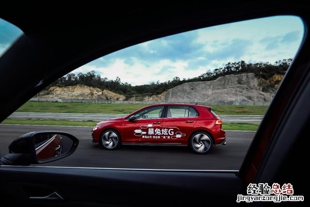 赛道试驾第八代高尔夫GTI 高尔夫gti怎么样优点缺点